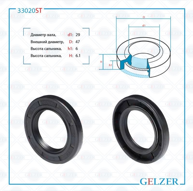 

Сальник рулевой рейки GELZER 29*47*6/6.1 (1PM) 33020ST, 33020ST