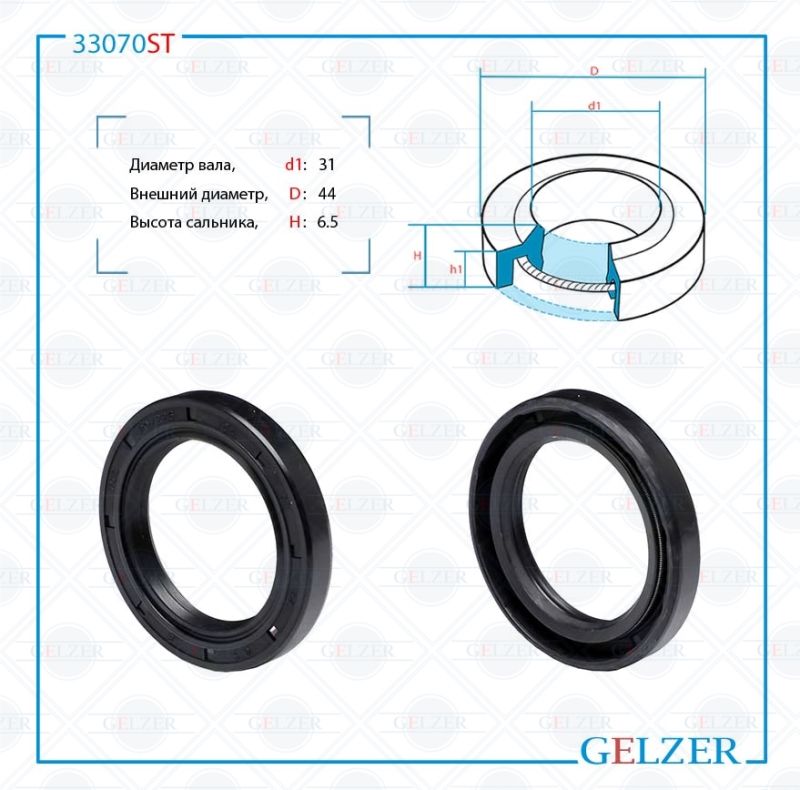 

Сальник рулевой рейки GELZER 31*44*6.5 (1PM) 33070ST, 33070ST