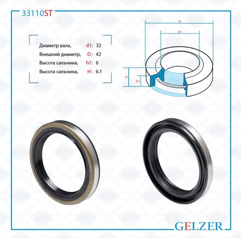 

Сальник рулевой рейки GELZER 32*42*6/6.1 (1PMA) 33110ST, 33110ST