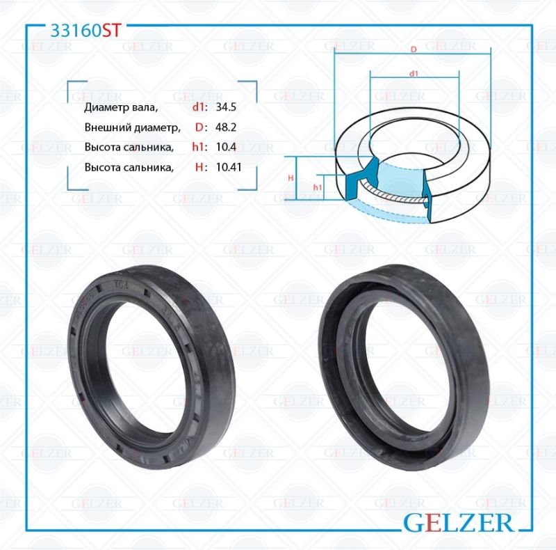 

Сальник рулевой рейки GELZER 34.5*48.2*10.4/10.41 (1PM) 33160ST, 33160ST