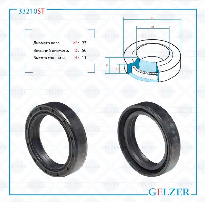 

Сальник рулевой рейки GELZER 37*50*11 (1PM) 33210ST, 33210ST