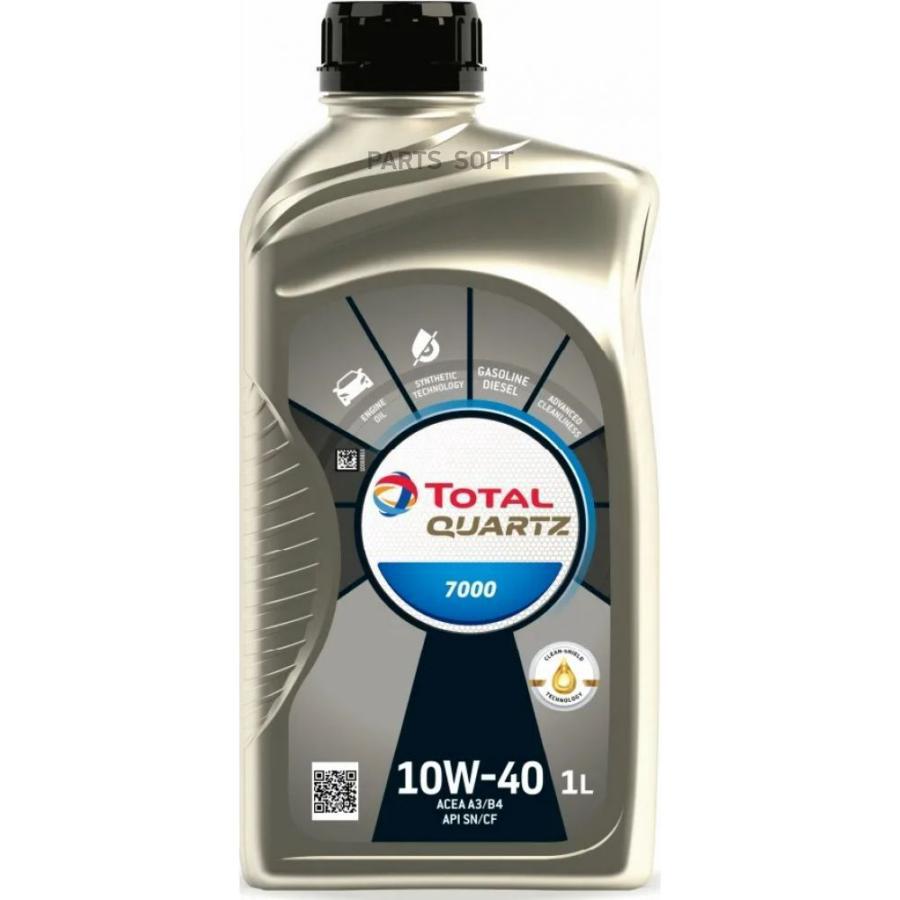 TotalEnergies Масло Total Quartz 10W40 7000 Api Sl/Cf 1Л П/С