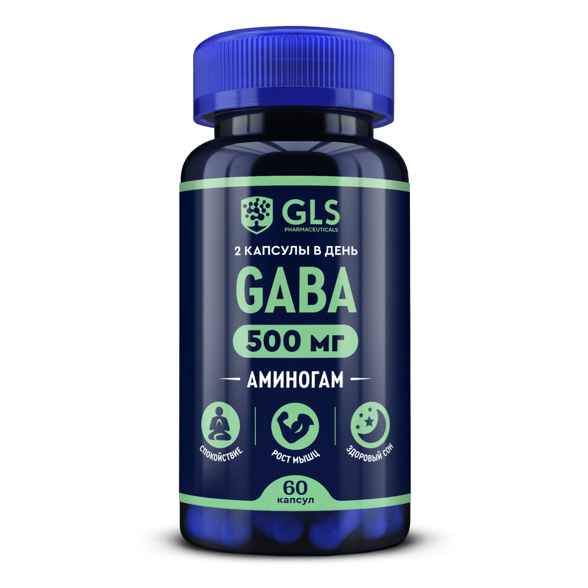Гамма-аминомаслянная кисолота ГАМК, ГАБА, GABA, 400 мг, 60 капсул