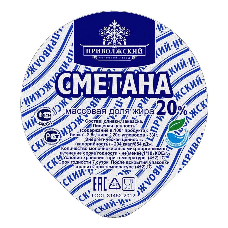 

Сметана Приволжское 20% 180 г