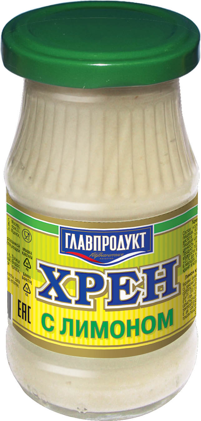 Хрен Главпродукт с лимоном