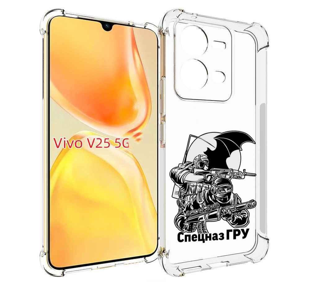 

Чехол MyPads спецназ гру для Vivo V25 5G / V25e, Прозрачный, Tocco