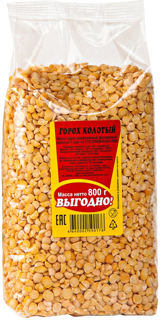 

Горох Выгодно Колотый 800 г