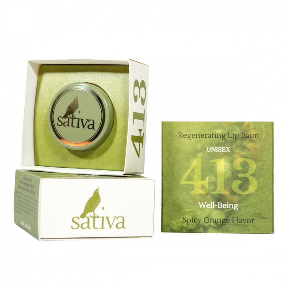 Бальзам для губ восстанавливающий Sativa №413, 8г