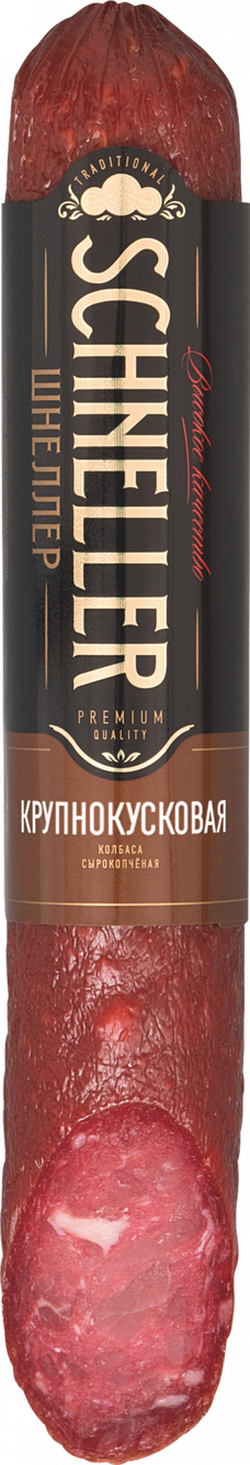 

Колбаса Schneller Крупнокусковая сырокопченая 300 г