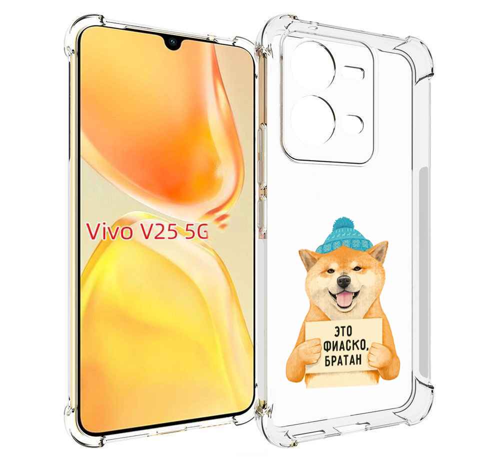 

Чехол MyPads фиаско для Vivo V25 5G / V25e, Прозрачный, Tocco