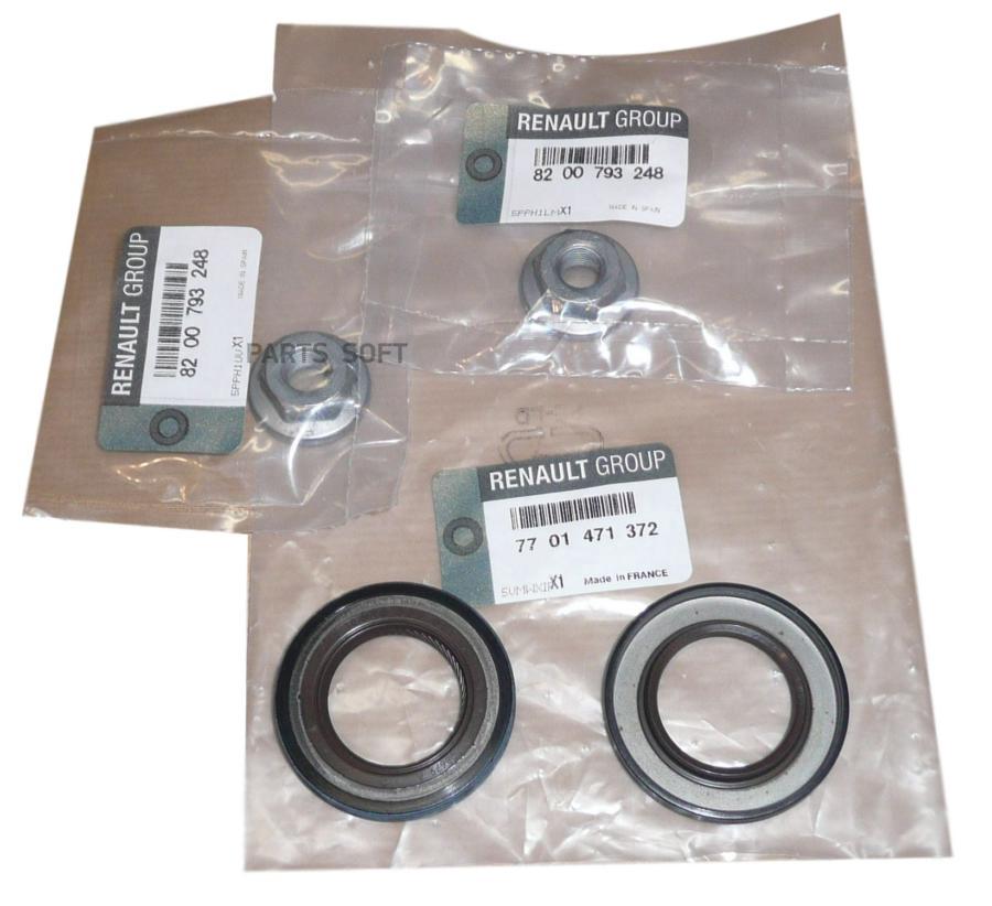 

Комплект прокладок ГБЦ RENAULT 7701471372