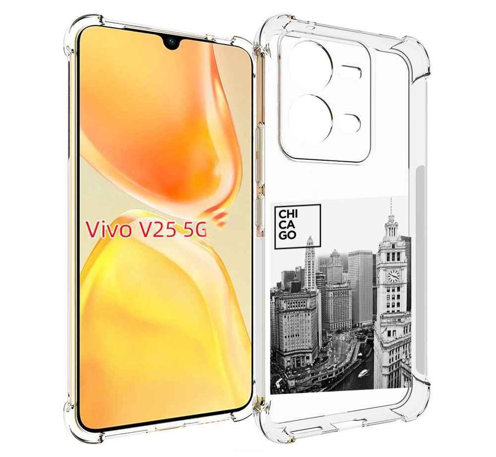 

Чехол MyPads черно белый чикаго для Vivo V25 5G / V25e, Прозрачный, Tocco