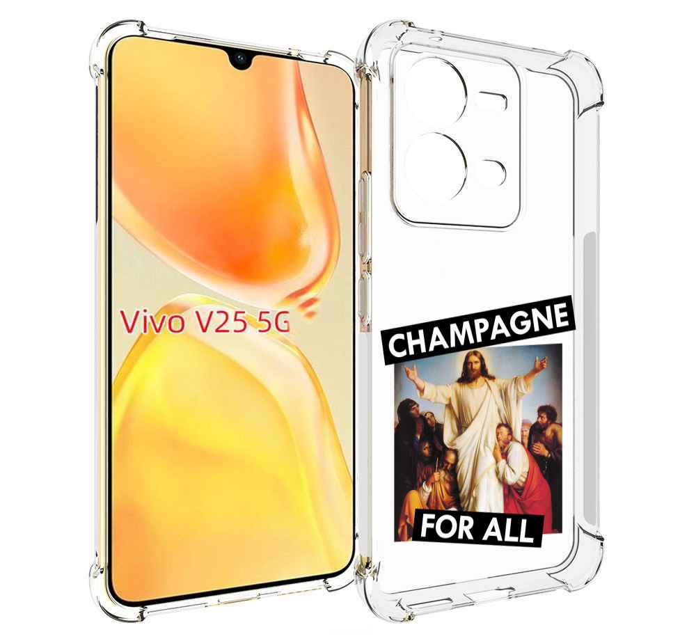 

Чехол MyPads шампанское для Vivo V25 5G / V25e, Прозрачный, Tocco