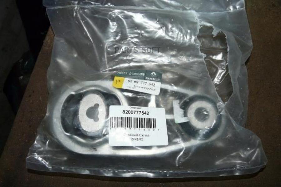 

Опора двигателя Renault Megane II 2002-2009