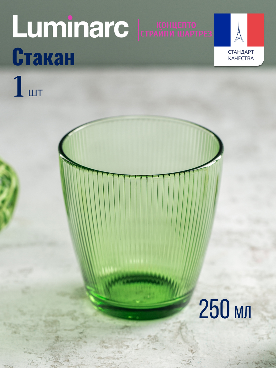 

Стакан Luminarc Концепто Страйпи Chartreuse зеленый 250 мл