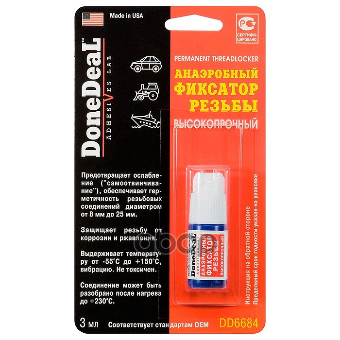 

Фиксатор Резьбы Done Deal Анаэробный Высокопрочный Красный 3 Г Dd6684 DoneDeal арт. DD6684