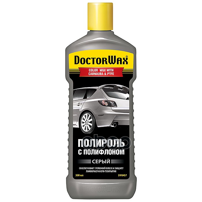 

Цветной Полирольс Полифлоном. Серый Doctor Wax арт. DW8457