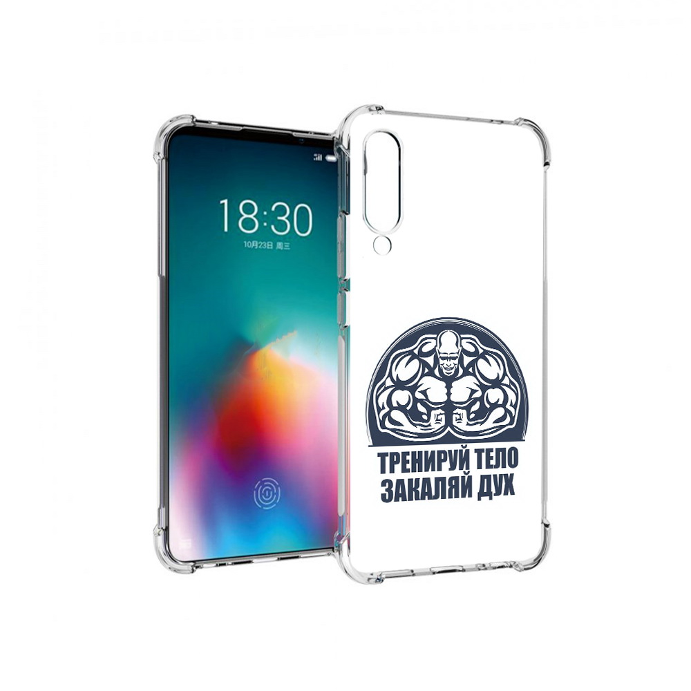 

Чехол MyPads Tocco для Meizu 16T бодибилдинг закаляй дух (PT144619.90.234), Прозрачный, Tocco