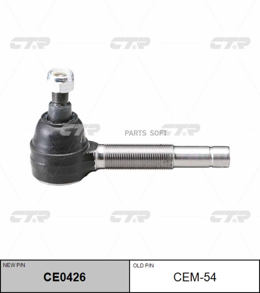 

Наконечник рулевой тяги CTR (L)