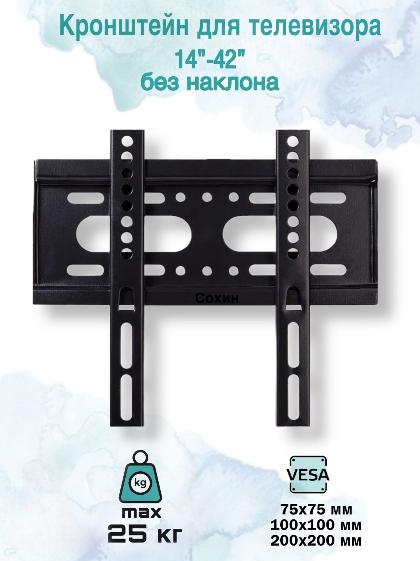 

Наклонный кронштейн для телевизора NoBrand T20-IS789606 42-14 черный, T20-IS789606