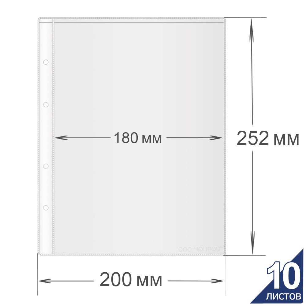 

Листы Optima на 1 банкноту бону . 10 шт. Бот, Прозрачный