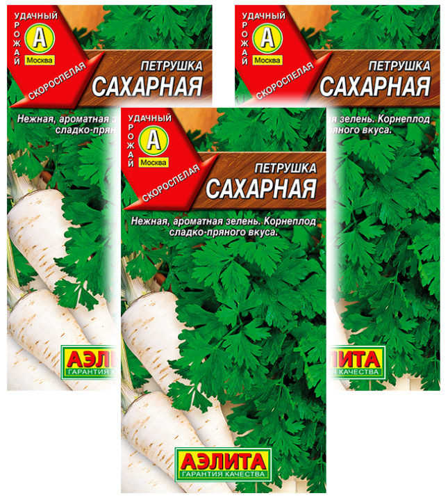 

Семена петрушка Аэлита Сахарная 93486 3 уп., Петрушка