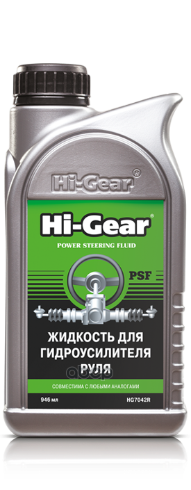 Жидкость Для Гидроусилителя Руля Hi-Gear 946 Мл Hi-Gear HG7042R