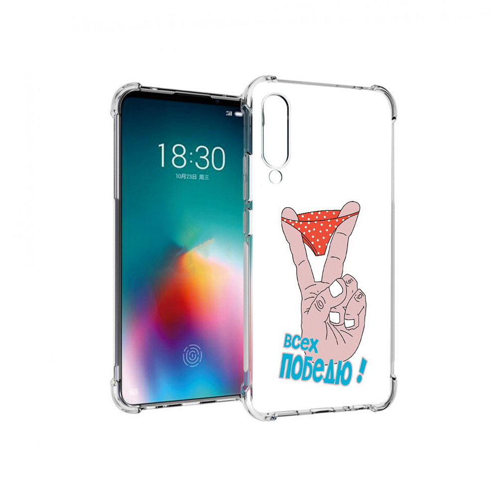 

Чехол MyPads Tocco для Meizu 16T всех победю (PT144619.90.281), Прозрачный, Tocco