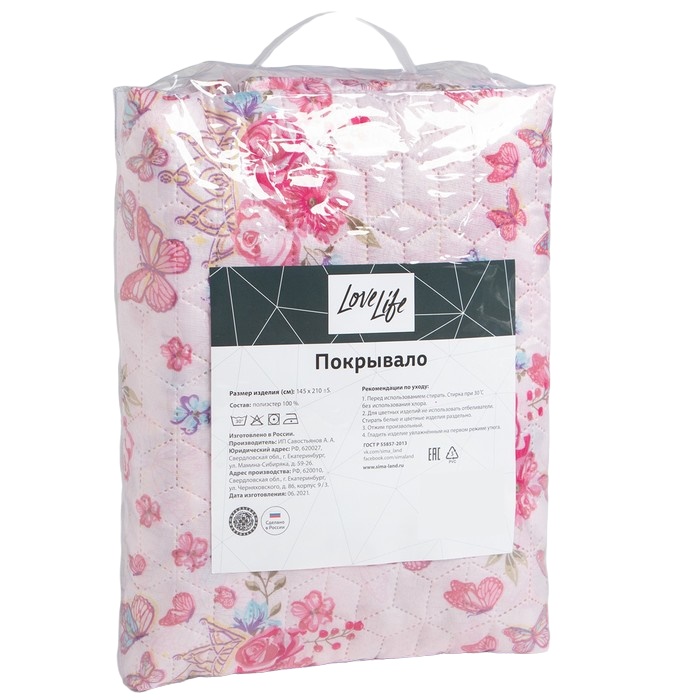 

Покрывало "LoveLife" Flowers, ультрастеп 150х210 ± 5 см, пл 210 г/м