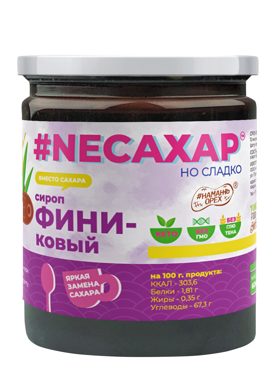 

Сиропы без сахара NEСАХАР "Сироп Финиковый", 600 гр