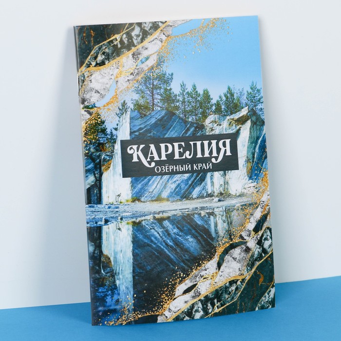 

Блокнот Семейные традиции Карелия 9682120, A6, 12 листов