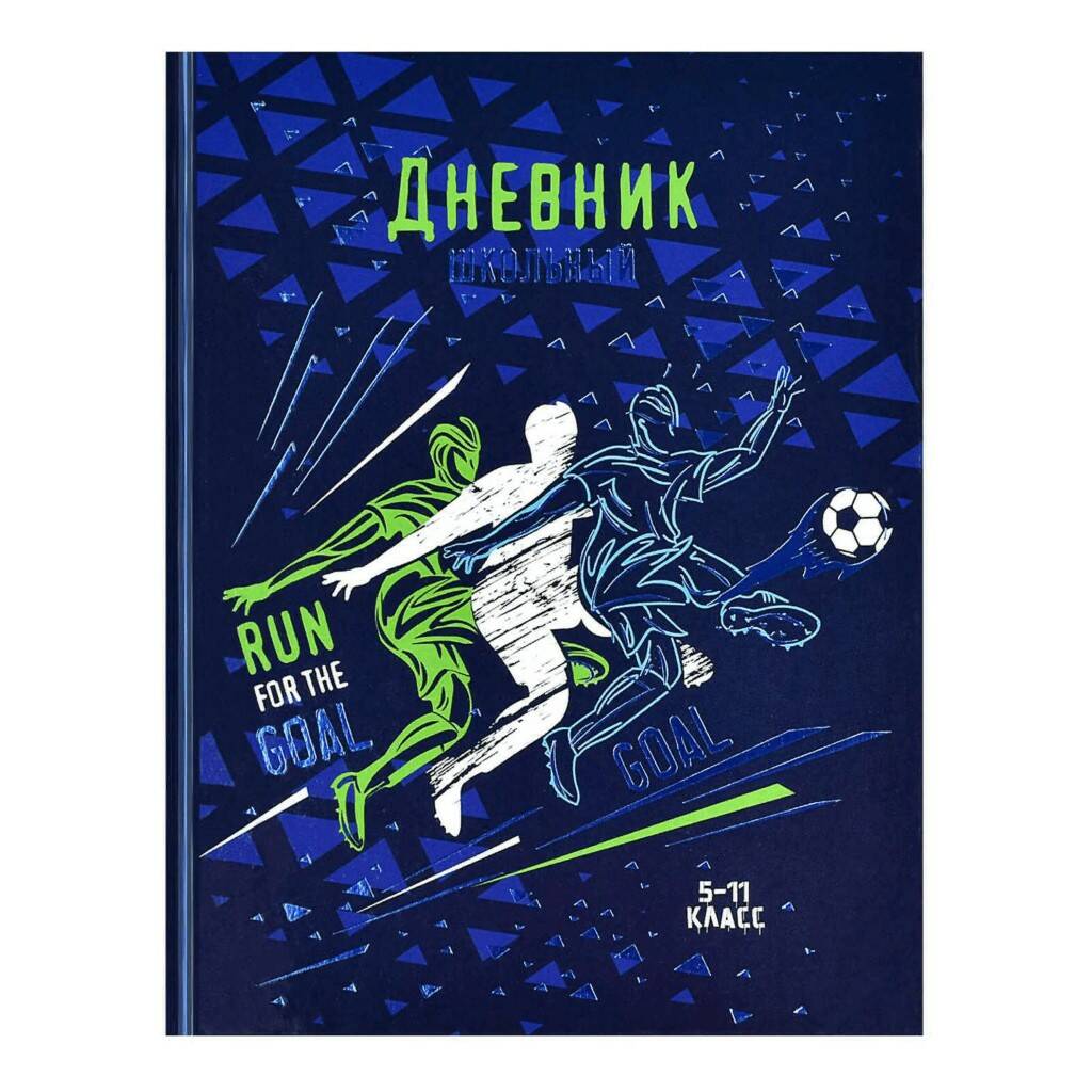 

Дневник Феникс+ для 5-11 классов А5 48 листов