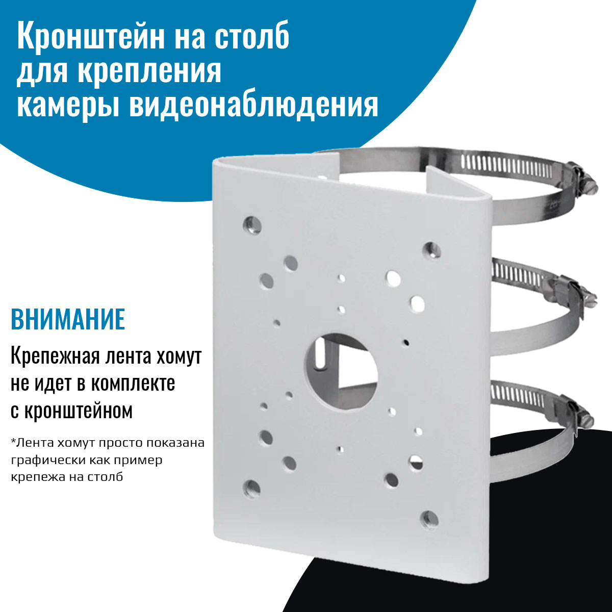 фото Кронштейн для камер видеонаблюдения netgim 2