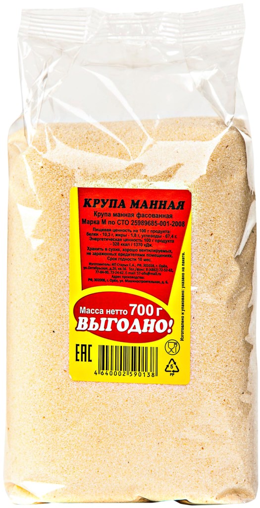 

Крупа манная Выгодно 1 сорт 700 г