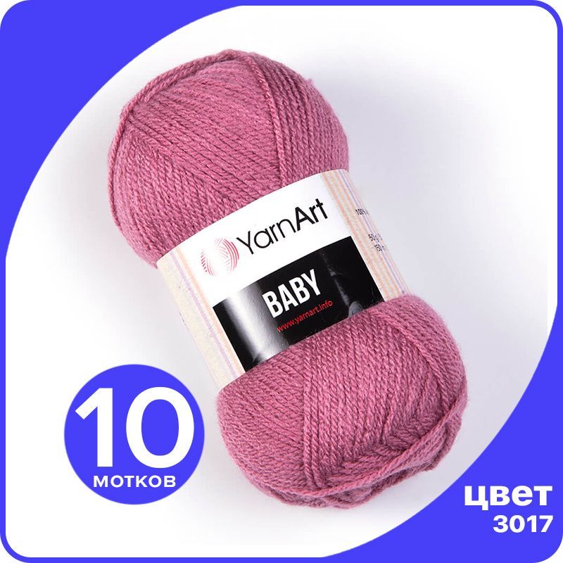 

Пряжа YarnArt Baby 10 шт - 3017 (Пыльная роза) - 50 гр х 150 м / ЯрнАрт Беби, Розовый, YA-baby_klubok.club_10