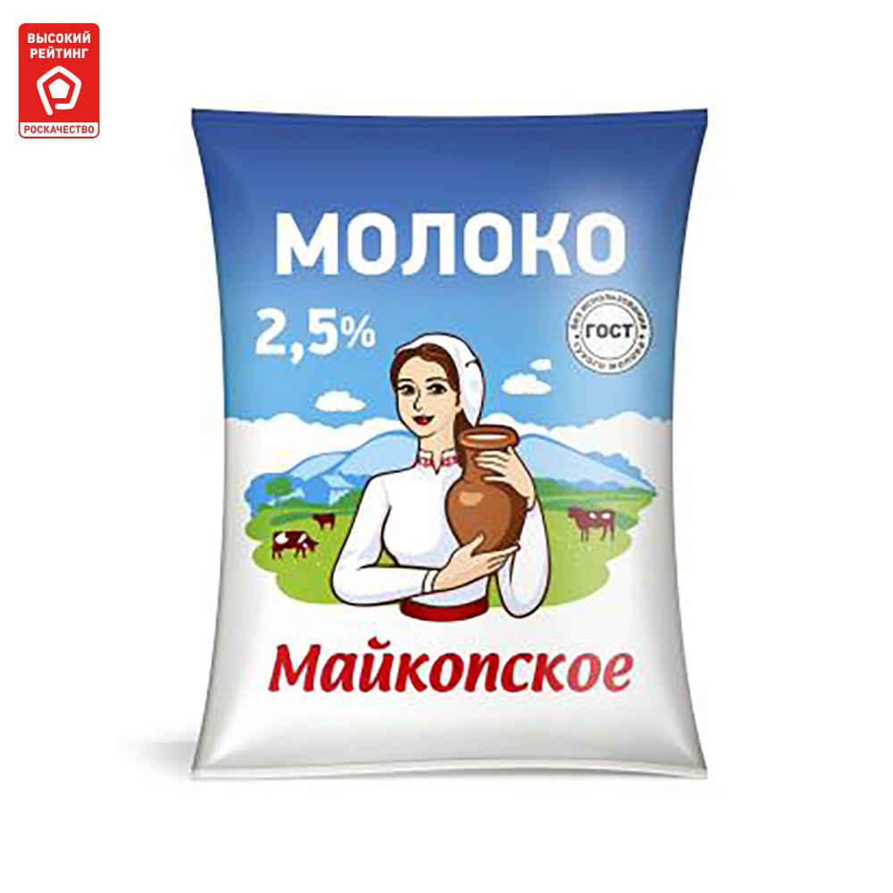 

Молоко 2,5% пастеризованное 900 мл Майкопское бзмж