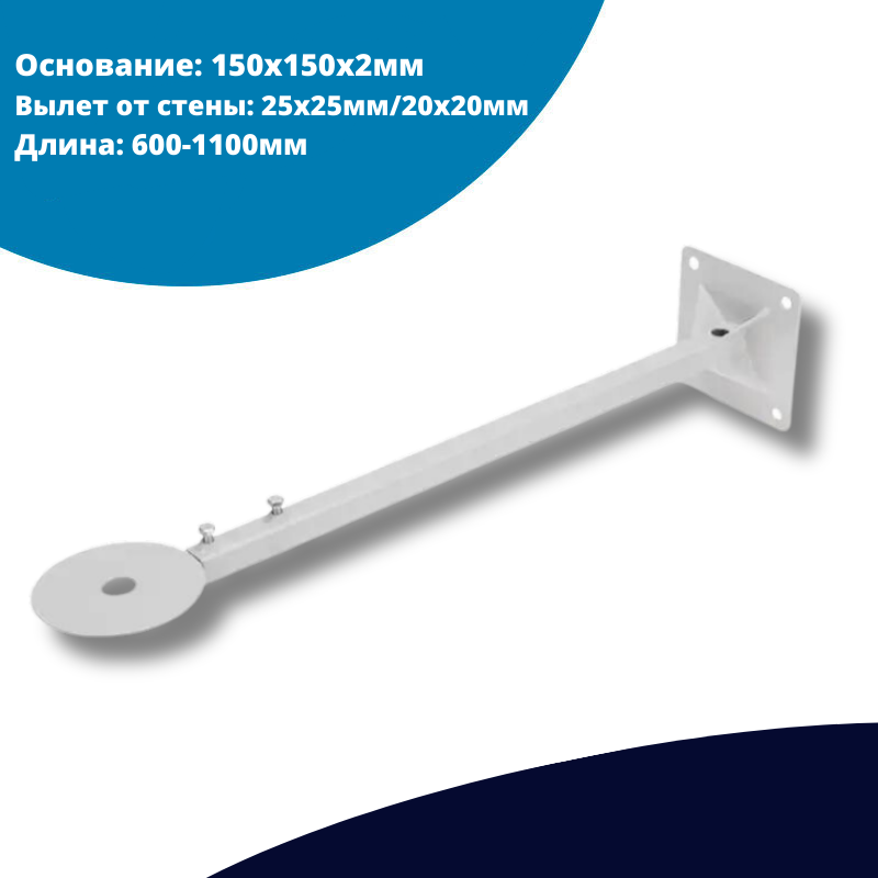 фото Кронштейн телескопический netgim 60/110 боковой