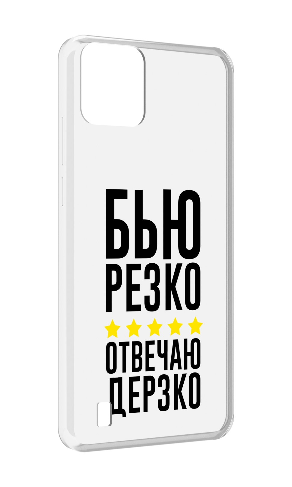 

Чехол MyPads Отвечаю-дерзко для Blackview A55, Прозрачный, Tocco