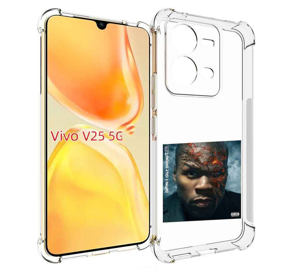

Чехол MyPads 50 Cent - Before I Self Destruct мужской для Vivo V25 5G / V25e, Прозрачный, Tocco