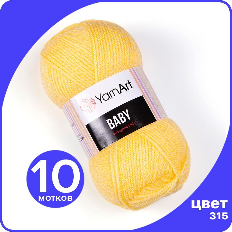 

Пряжа YarnArt Baby 10 шт - 315 (Нежно - желтый) - 50 гр х 150 м / ЯрнАрт Беби, YA-baby_klubok.club_10