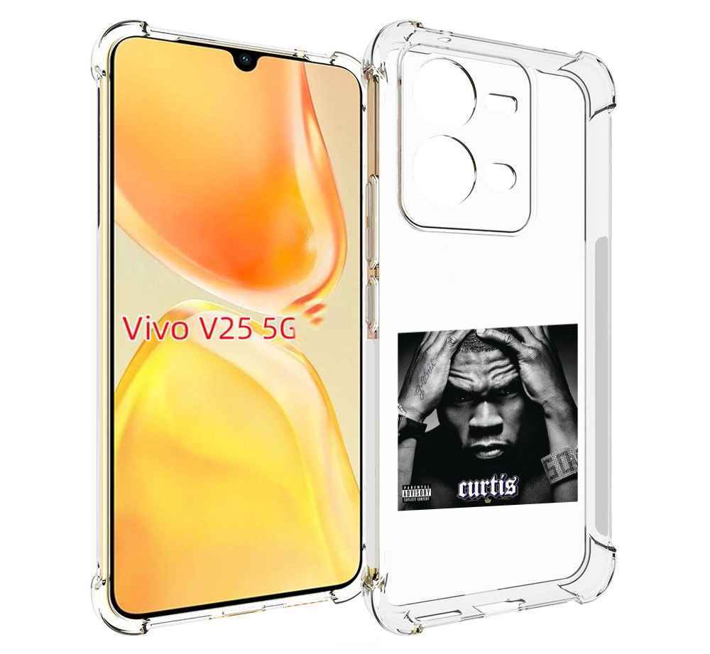 

Чехол MyPads 50 Cent - Curtis для Vivo V25 5G / V25e, Прозрачный, Tocco