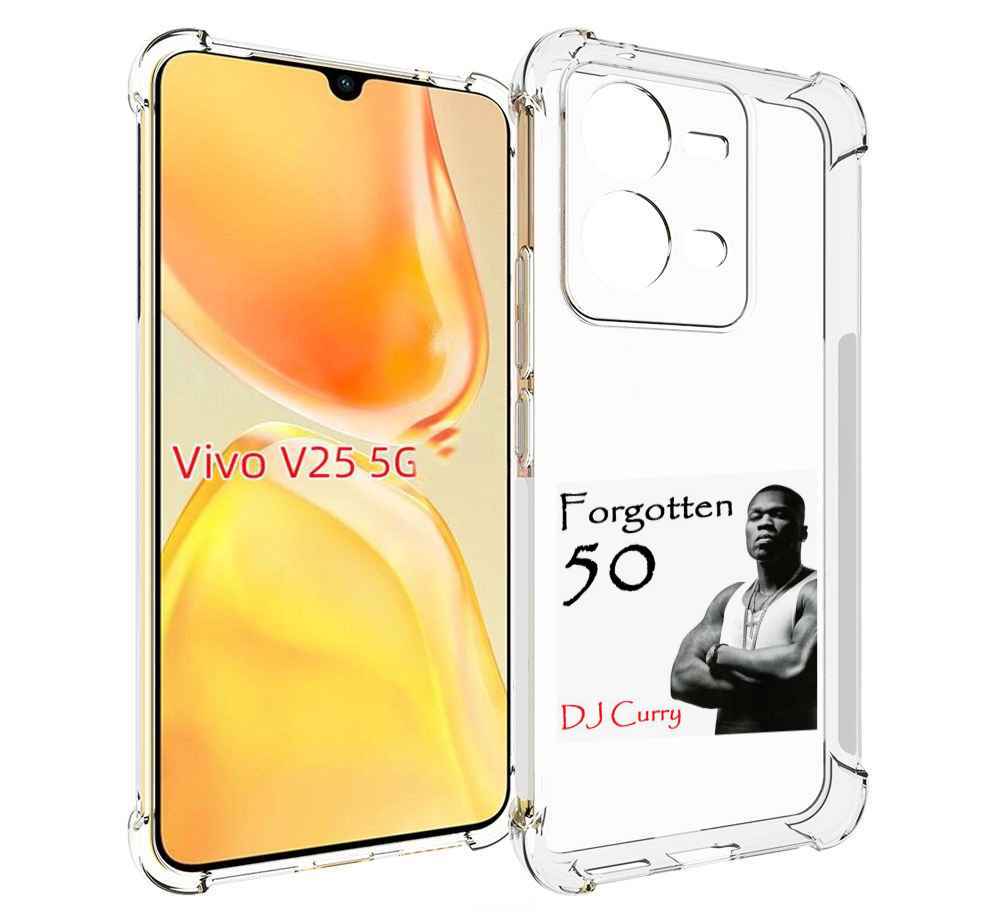 

Чехол MyPads 50 Cent - Forgotten 50 для Vivo V25 5G / V25e, Прозрачный, Tocco