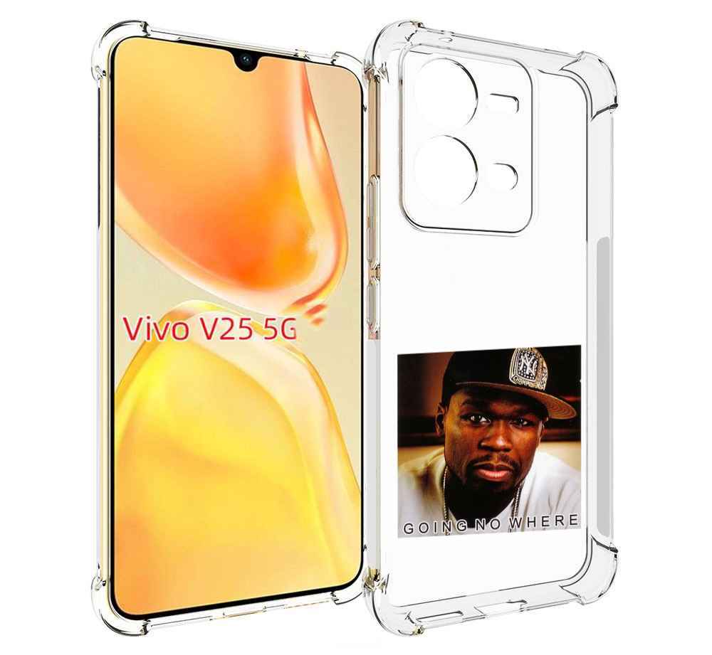

Чехол MyPads 50 Cent - Going No Where для Vivo V25 5G / V25e, Прозрачный, Tocco