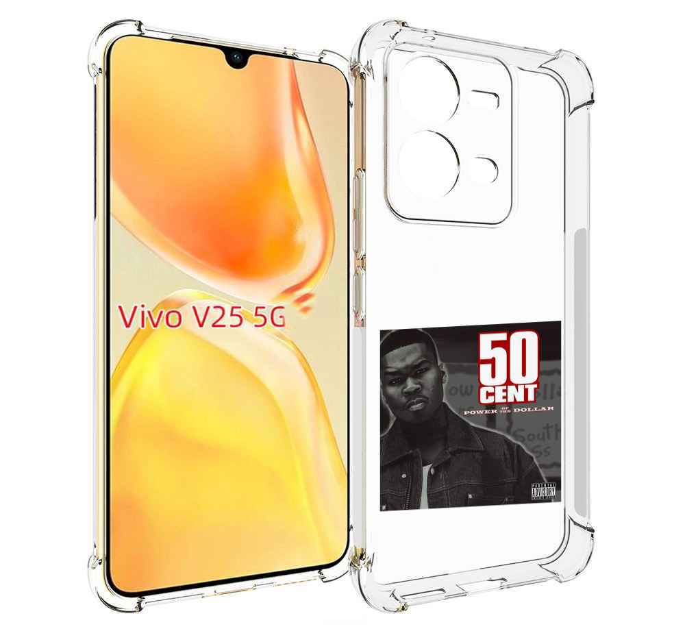 

Чехол MyPads 50 Cent - Power Of The Dollar для Vivo V25 5G / V25e, Прозрачный, Tocco