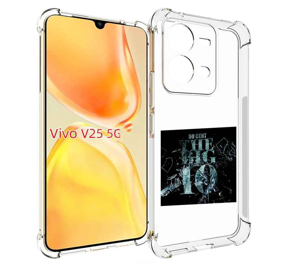 

Чехол MyPads 50 Cent - The Big 10 для Vivo V25 5G / V25e, Прозрачный, Tocco