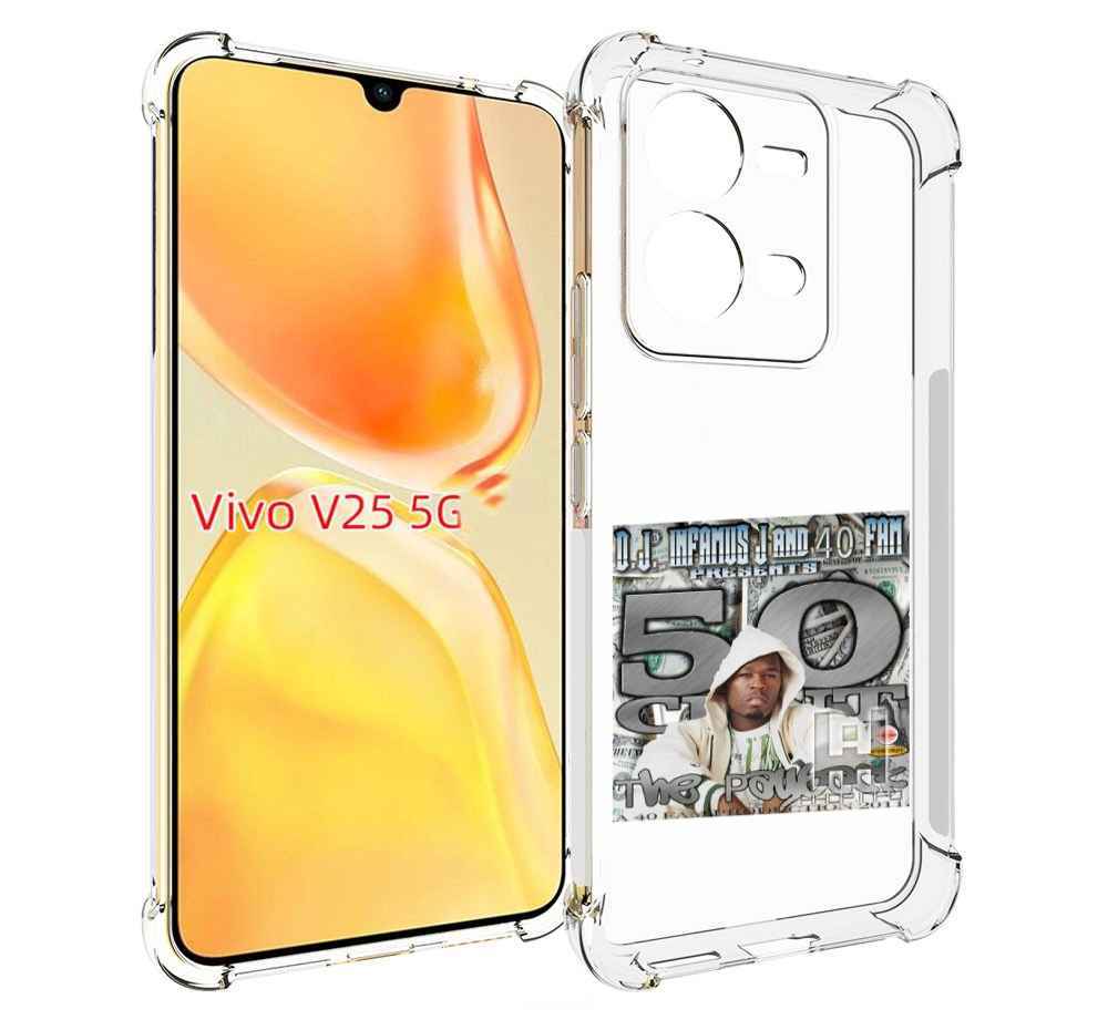 

Чехол MyPads 50 Cent - The Payback для Vivo V25 5G / V25e, Прозрачный, Tocco