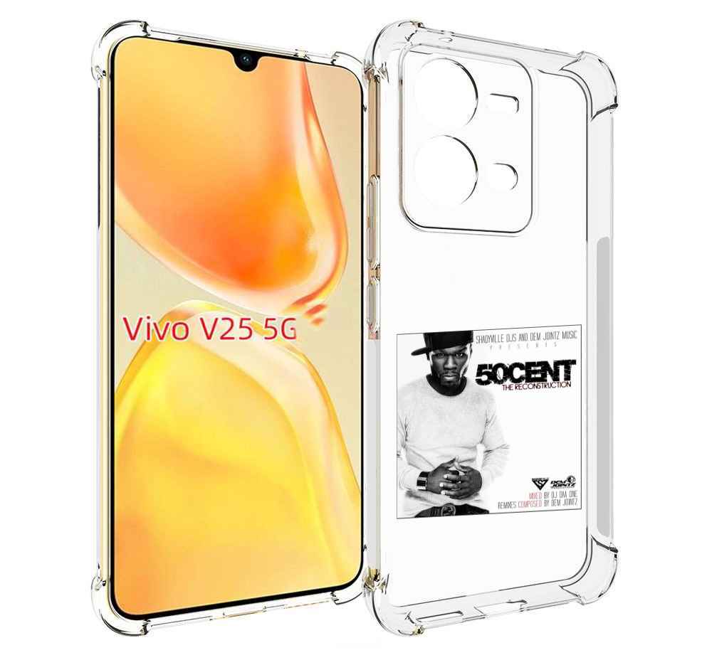 

Чехол MyPads 50 Cent - The Reconstruction для Vivo V25 5G / V25e, Прозрачный, Tocco
