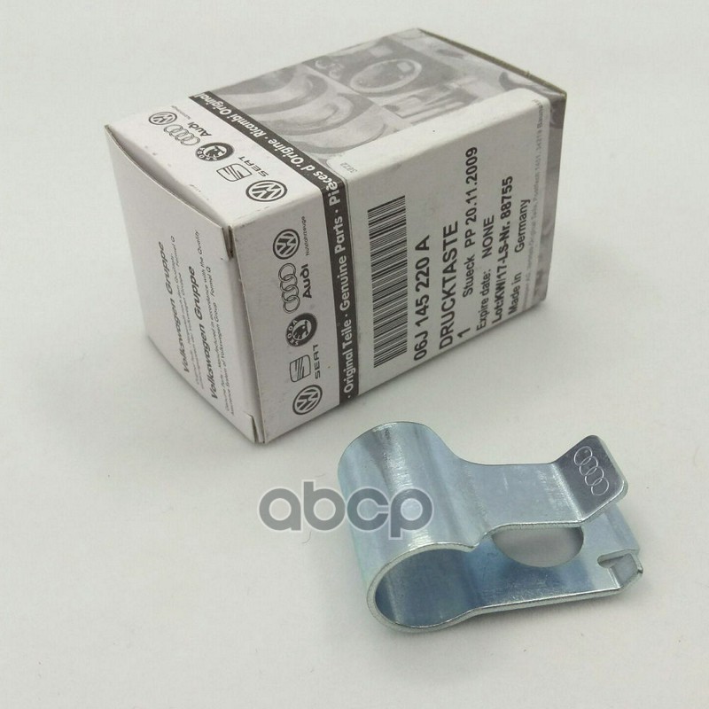 

Крепежный Элемент VAG 06J145220A