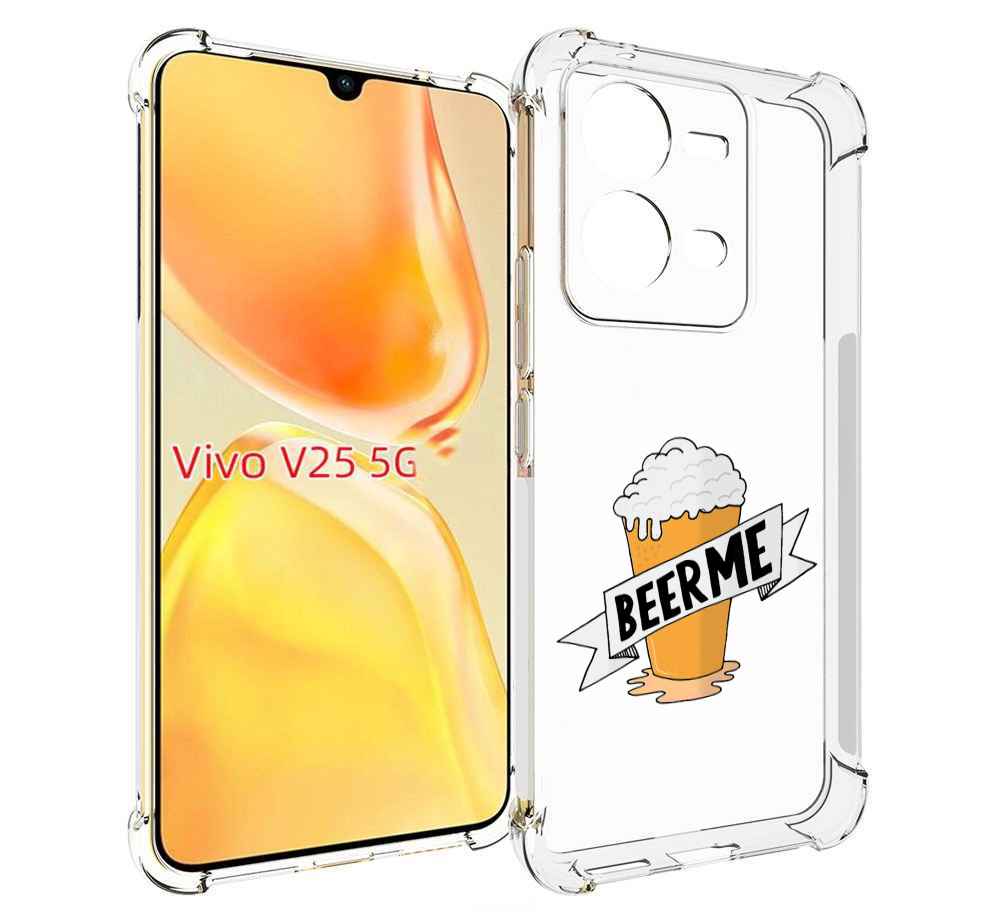 

Чехол MyPads Beer-me для Vivo V25 5G / V25e, Прозрачный, Tocco