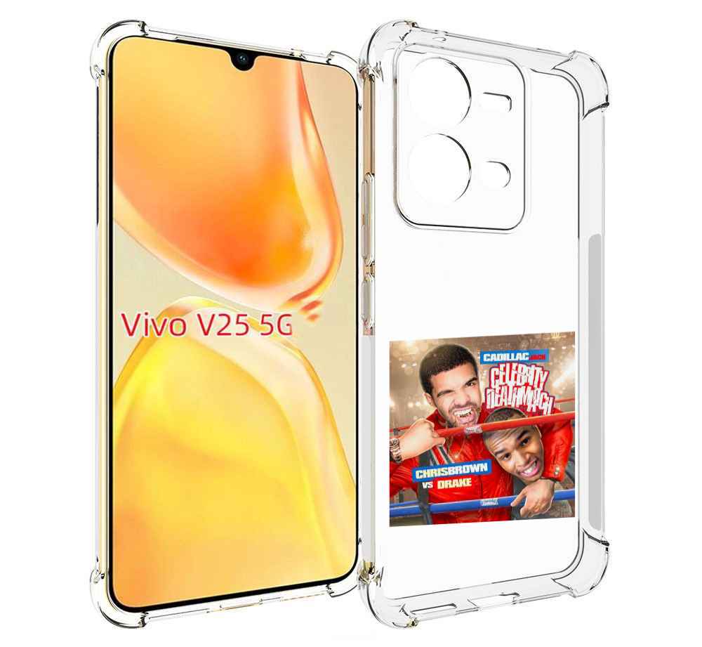 

Чехол MyPads Drake & Chris Brown - Celebrity Deathmatch для Vivo V25 5G / V25e, Прозрачный, Tocco
